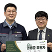 권병준 후원자님