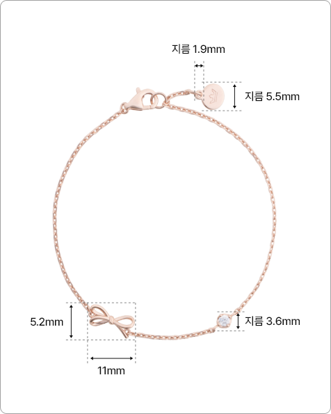 보조고리 지름 5.5mm, 보조고리 연결고리 지름 1.9mm, 리본 11mmx5.2mm, 화이트 스톤 지름 3.6mm