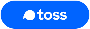 간편결제 - Toss